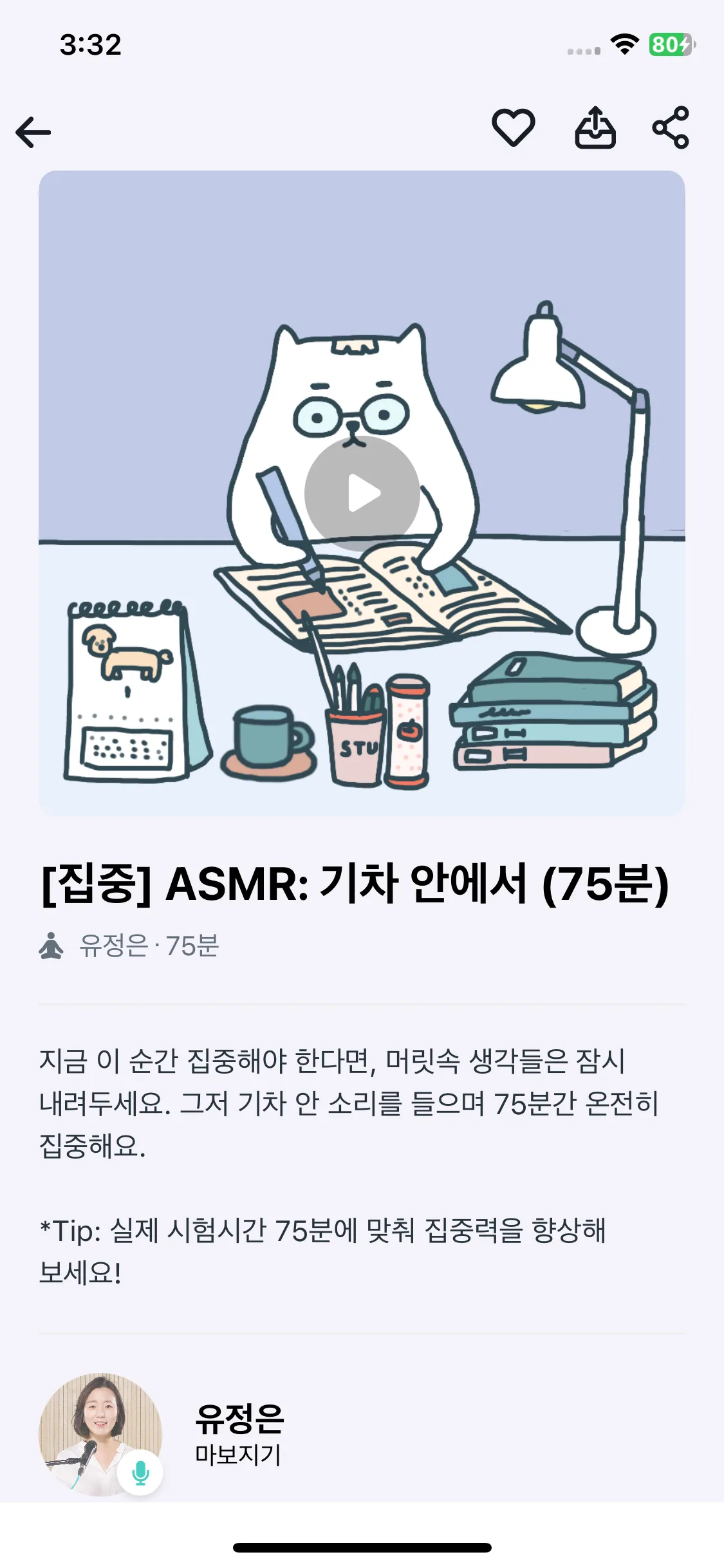 Test Image 19